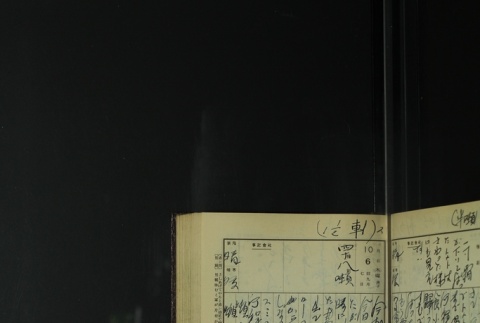Page 303 (ddr-densho-255-9-master-5678f86669)