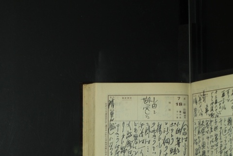 Page 219 (ddr-densho-255-14-master-b8444c6f71)