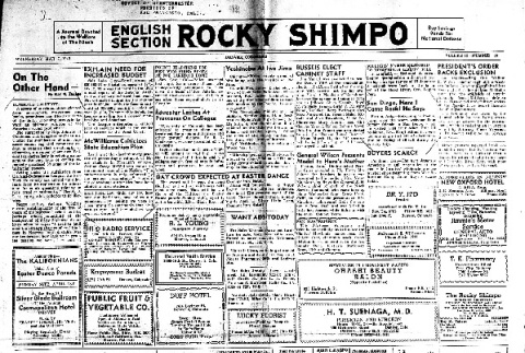 Rocky Shimpo Vol. 12, No. 29 (March 7, 1945) (ddr-densho-148-118)