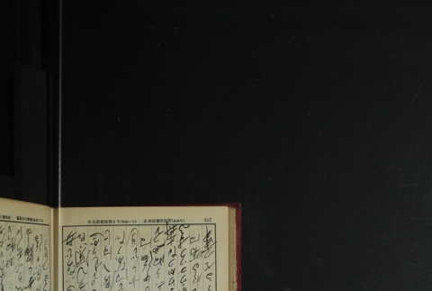 Page 227 (ddr-densho-255-3-master-47500ce9ff)