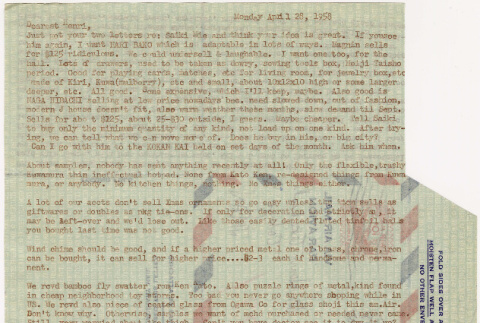 Letter from Tami (Tomoye) Takahashi to Henri Takahashi (ddr-densho-424-974)