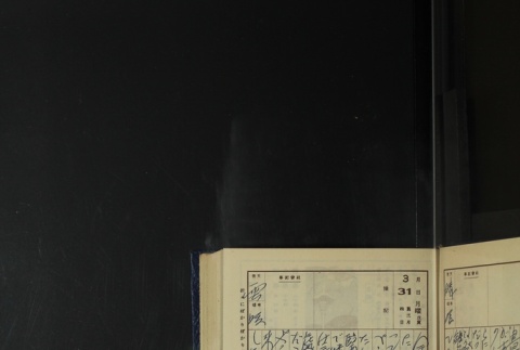 Page 107 (ddr-densho-255-18-master-7b15f38e79)