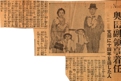 Page 1 (ddr-njpa-4-1849-mezzanine-4ae8238c48)