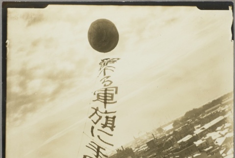 Banner hanging over a city (ddr-njpa-13-1426)