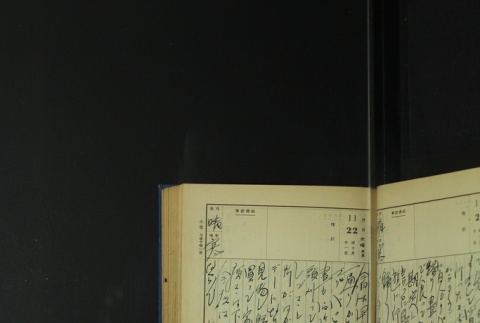 Page 355 (ddr-densho-255-5-master-39fb87523e)