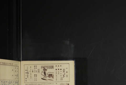 Page 14 (ddr-densho-255-18-master-079e5bdd06)