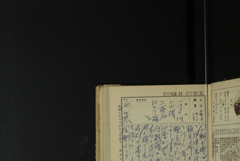 Page 109 (ddr-densho-255-17-master-04463f92bb)
