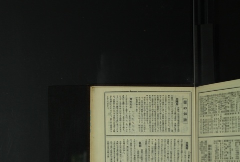 Page 465 (ddr-densho-255-14-master-5e003c5d30)