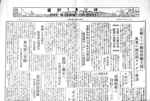 Page 4 of 4 (ddr-densho-148-42-master-9030750d47)