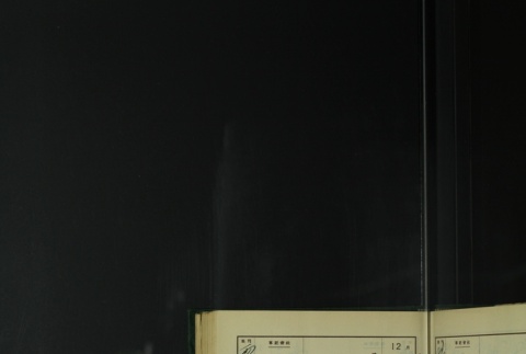 Page 371 (ddr-densho-255-8-master-db807289db)