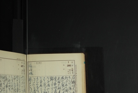 Page 40 (ddr-densho-255-14-master-5daaf1aba1)