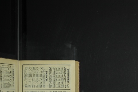 Page 488 (ddr-densho-255-9-master-8f49e5729b)