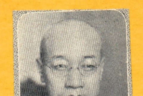 Toyoichiro Nogami (ddr-njpa-4-1482)