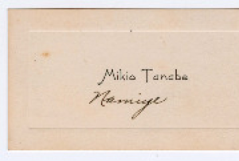 Mikio Tanabe's graduation name card (ddr-densho-550-118)