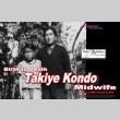 Birth to Death Takiye Kondo Midwife (ddr-ajah-6-161)