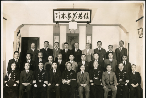 Group of men in suits and military uniforms (ddr-densho-395-104)