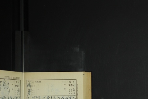 Page 279 (ddr-densho-255-12-master-74e9357ea1)