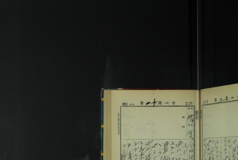 Page 339 (ddr-densho-255-7-master-f0e53a46d1)