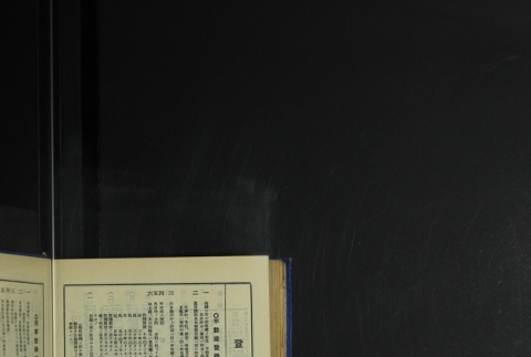 Page 492 (ddr-densho-255-6-master-a1f50a3339)