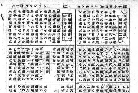 Page 10 of 14 (ddr-densho-97-239-master-d6592fd777)