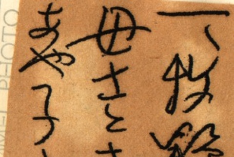 Back (ddr-njpa-4-1003-mezzanine-a70220c590)