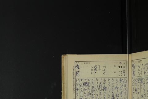 Page 245 (ddr-densho-255-17-master-996db7df98)