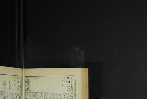 Page 151 (ddr-densho-255-12-master-d303d7f55b)