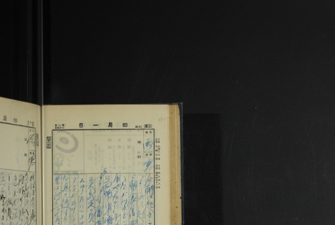 Page 106 (ddr-densho-255-4-master-cedfd7339f)