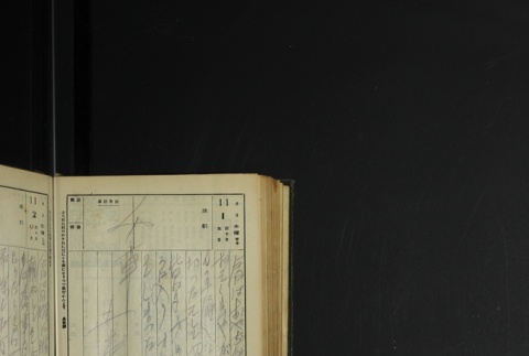 Page 328 (ddr-densho-255-1-master-71448ea873)