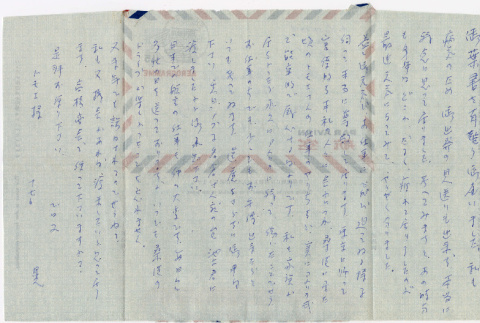 Letter from A. Yoshida to Tomoye Takahashi (ddr-densho-422-326)