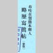 Loose clipping (ddr-njpa-4-1947)