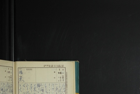 Page 30 (ddr-densho-255-17-master-3481b39323)