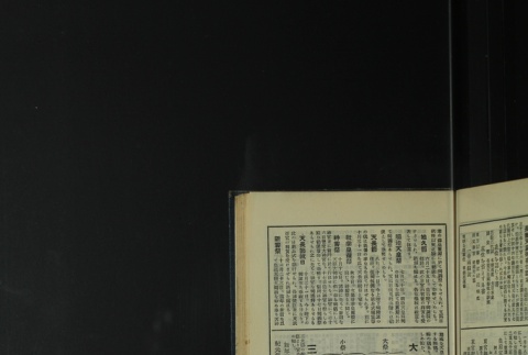 Page 465 (ddr-densho-255-4-master-4efb03552c)