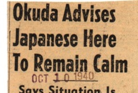 Short article regarding Otojiro Okuda (ddr-njpa-4-1848)