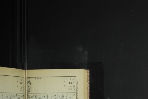 Page 64 (ddr-densho-255-9-master-9adc7f3115)