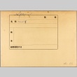 Envelope of Spanish military photographs (ddr-njpa-13-626)