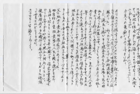 Letter from C.K. Takeda to G.S. Takeda (ddr-densho-501-174)