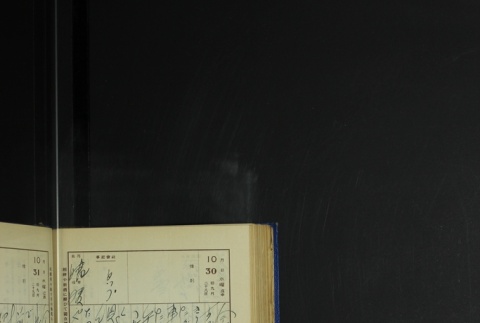 Page 326 (ddr-densho-255-6-master-bb5d2557a3)