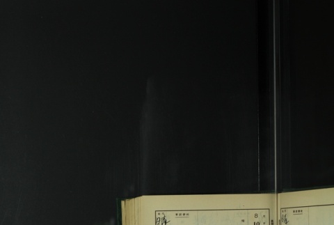 Page 243 (ddr-densho-255-8-master-ab0b82227e)