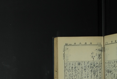 Page 207 (ddr-densho-255-4-master-60a9491699)