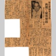 Newspaper clipping regarding Tadao Kuraishi (ddr-njpa-4-333)