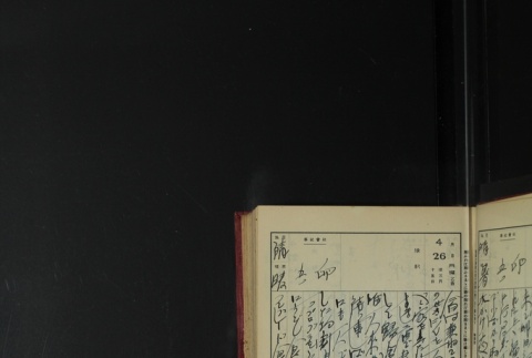 Page 133 (ddr-densho-255-3-master-753905c2e4)