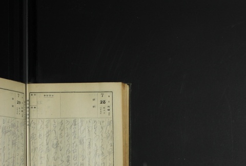 Page 228 (ddr-densho-255-1-master-7785605d5a)