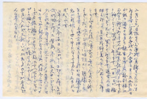 Letter in Japanese (ddr-densho-501-166)