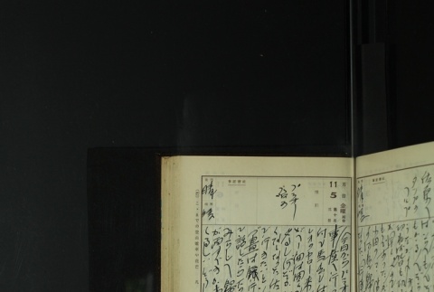 Page 333 (ddr-densho-255-14-master-c8ee82016b)