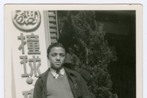 Front of photograph (ddr-densho-378-1152-mezzanine-708afb8974)