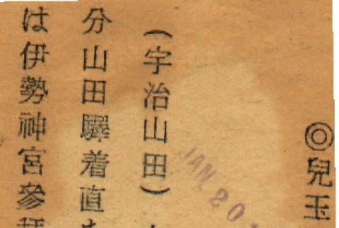 Back (ddr-njpa-4-516-mezzanine-6d7746693e)