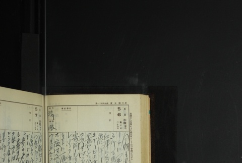 Page 144 (ddr-densho-255-14-master-8312741677)
