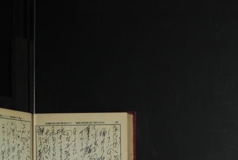 Page 193 (ddr-densho-255-3-master-c6989eb126)