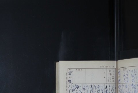 Page 65 (ddr-densho-255-10-master-0ec2ad3609)